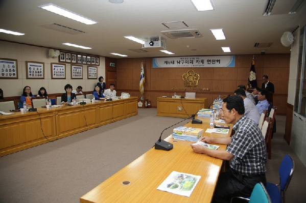 예산결산심사관련 연찬회_1