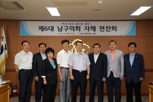 예산결산심사관련 연찬회_3