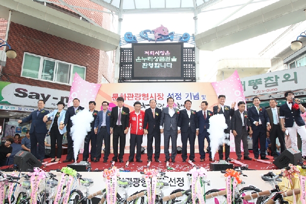 제9회 울산번개시장 사랑축제_0