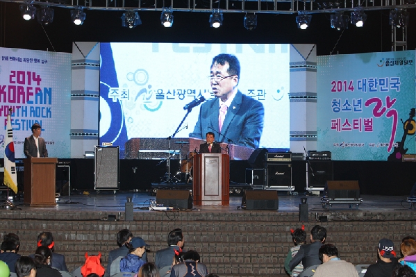 2014 대한민국 청소년 락 페스티벌_0