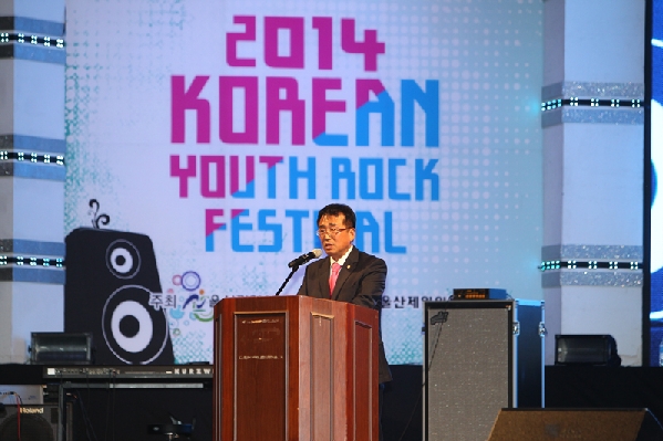 2014 대한민국 청소년 락 페스티벌_1