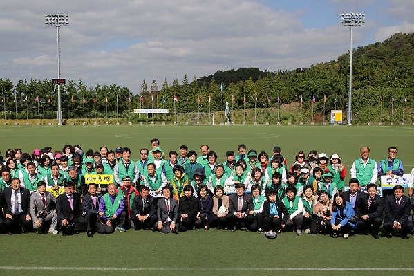 울산 남구 새마을 지도자 녹색생활실천 다짐대회_7