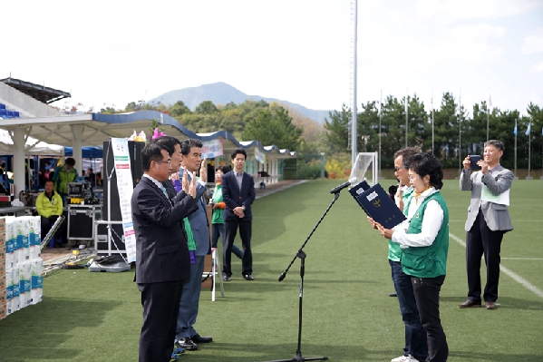 울산 남구 새마을 지도자 녹색생활실천 다짐대회_6