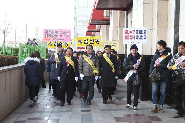 겨울철 화재예방 캠페인_6