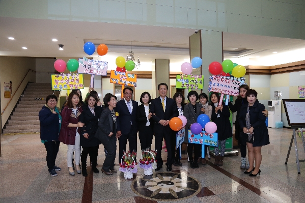 2015년 남구가정어린이집 교사교육_2