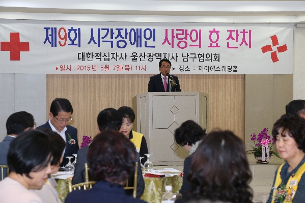 제9회 시각장애인 사랑의 효 잔치_0