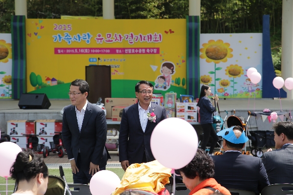 2015 가족사랑 유모차 걷기대회_1