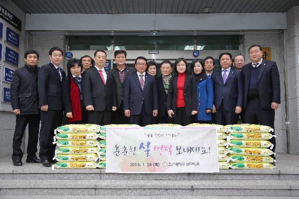 설맞이 불우소외계층 위문_0