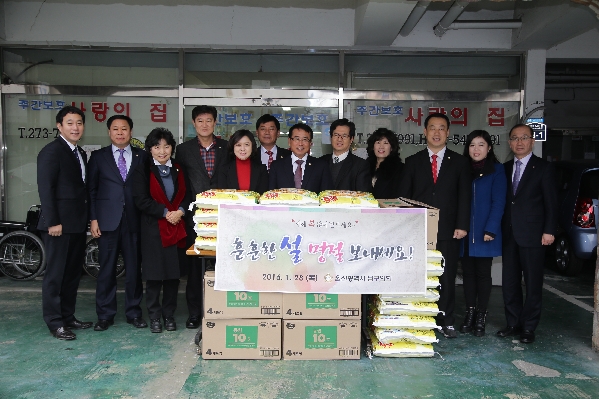 설맞이 불우소외계층 위문_1