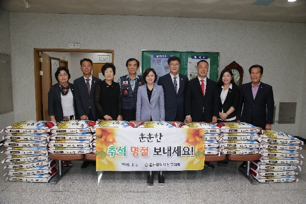 추석맞이 불우소외계층 위문활동_1