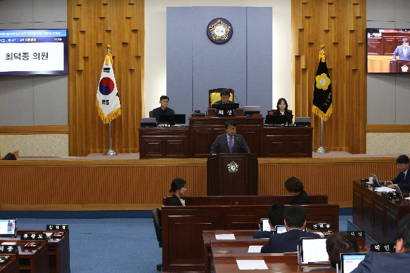 제213회 임시회 제2차 본회의_1