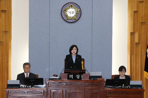 제208회 임시회 제1차 본회의_1