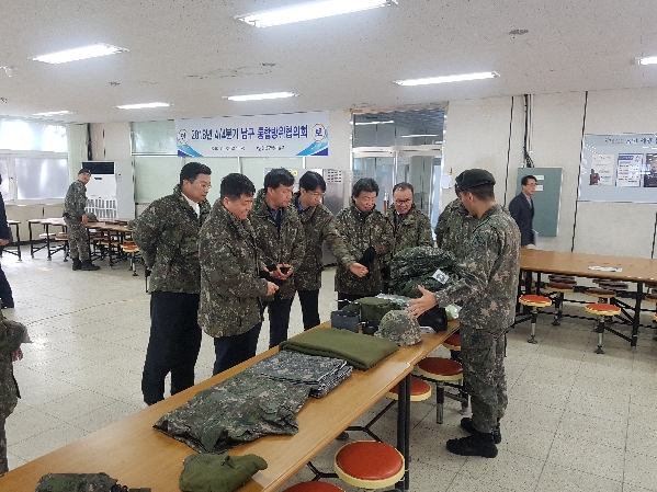 2018년 4/4분기 남구 통합방위협의회_3