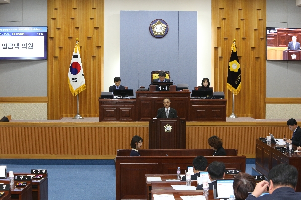 제214회 제2차 정례회 제3차 본회의_1