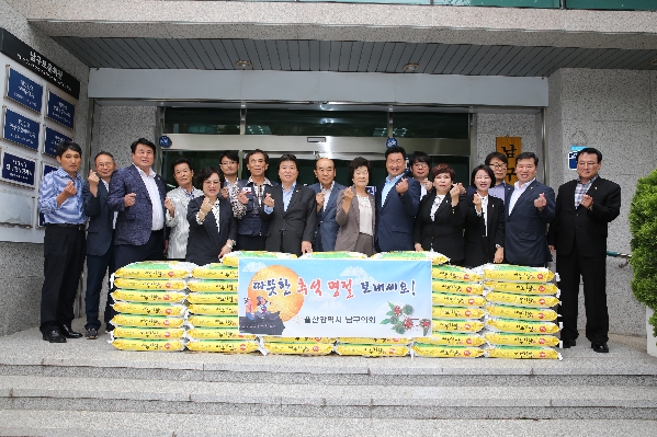 추석맞이 위문활동_1