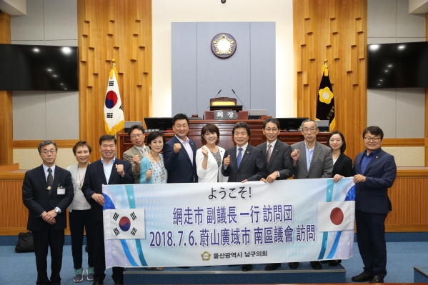 국제우호, 교류도시 관계자 남구의회 방문_1