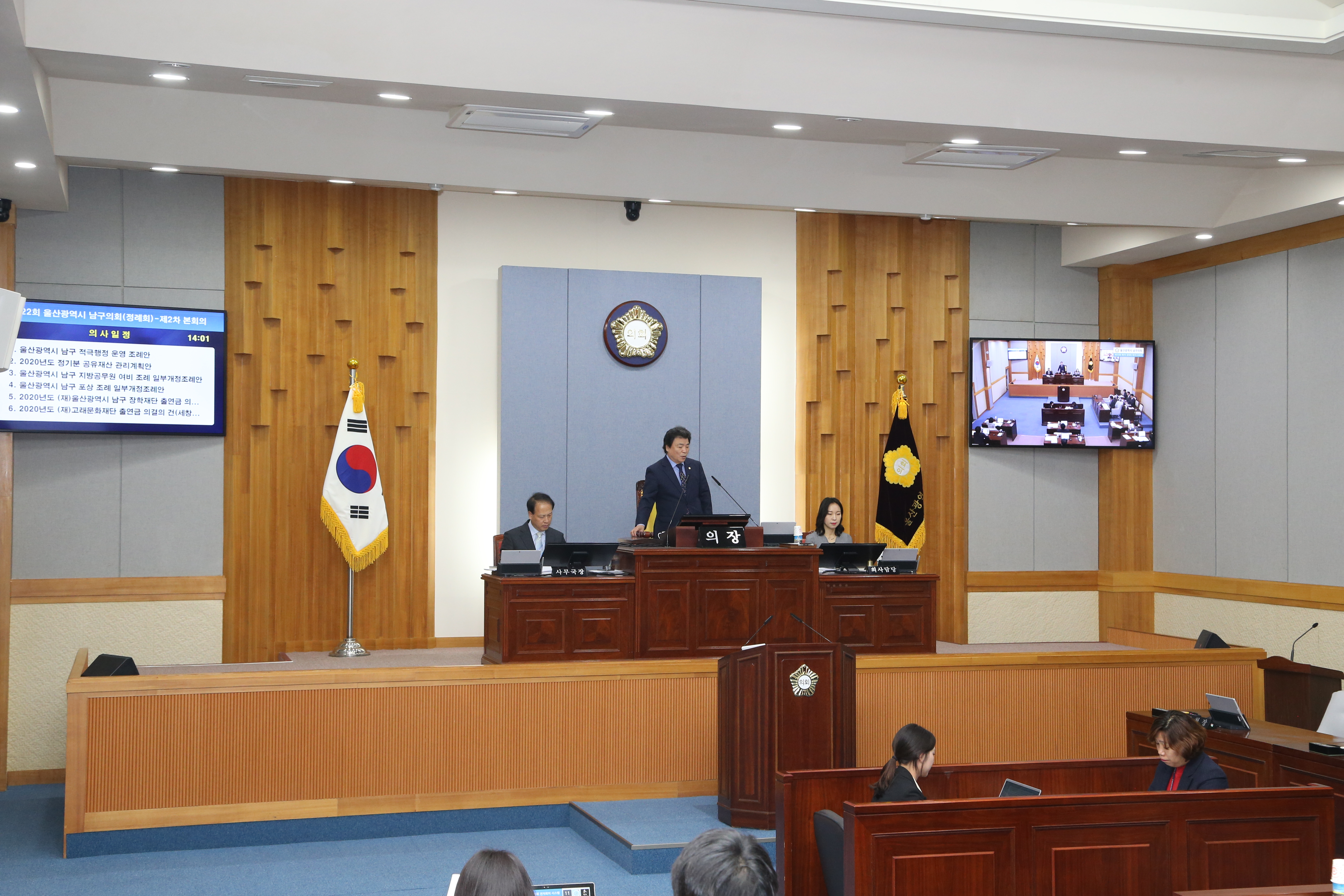 [보도자료] 2019년 남구의회 결산, 올해 의사일정 마무리