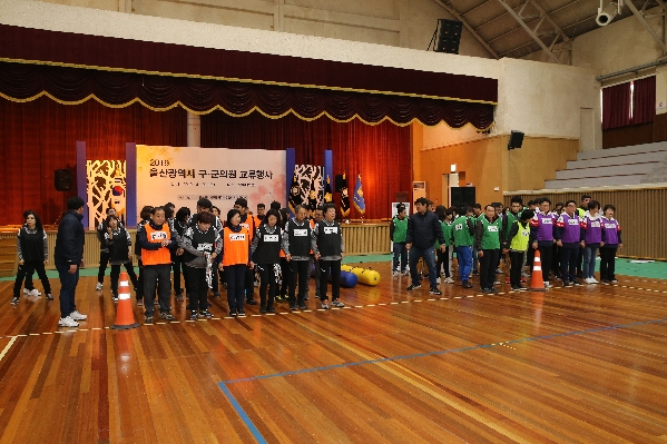 울산광역시 구군의원 교류행사_3