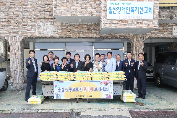 추석맞이 장애인시설 및 보훈단체 위문_1