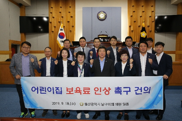 제220회 임시회 제1차 본회의_3