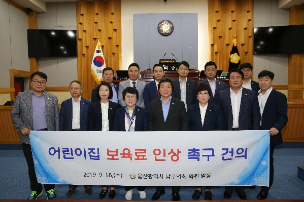 제220회 임시회 제1차 본회의_6