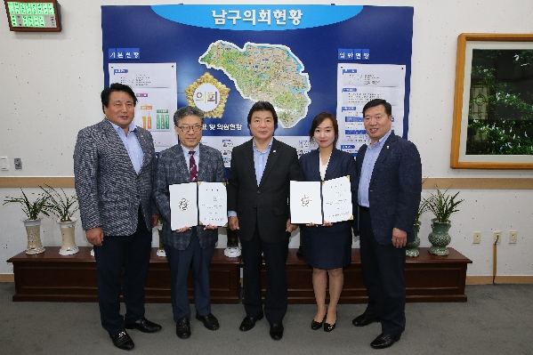 입법, 법률고문 위촉식_0