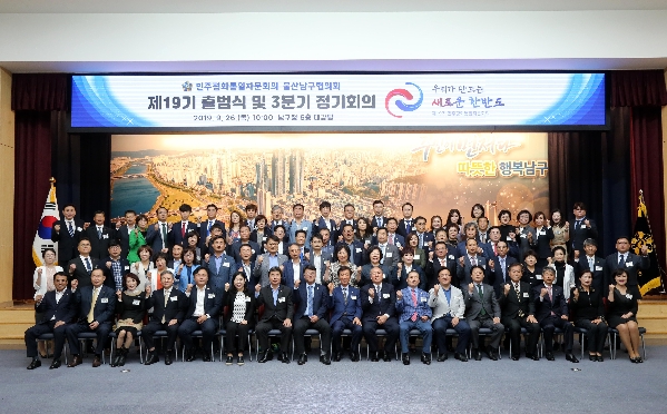 민주평화통일자문회의_0