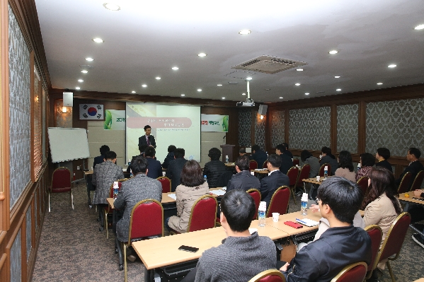 부패방지 및 성희롱 성매매 성폭력 가정폭력 예방교육_2