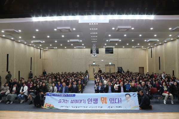 제19기 울산남구한마음대학 종강식_1