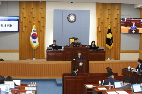 제219회 임시회 제2차 본회의_1