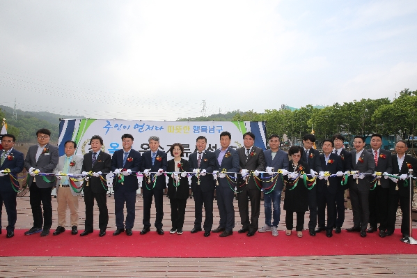 옥동 우수저류시설 준공식_0