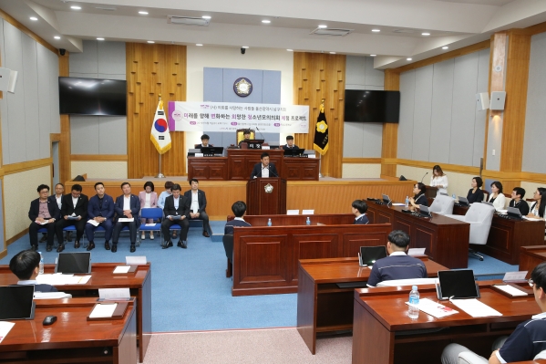 청소년 모의의회 체험 프로젝트_2