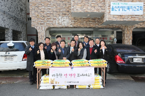 설맞이 장애인시설 및 보훈단체 위문_0