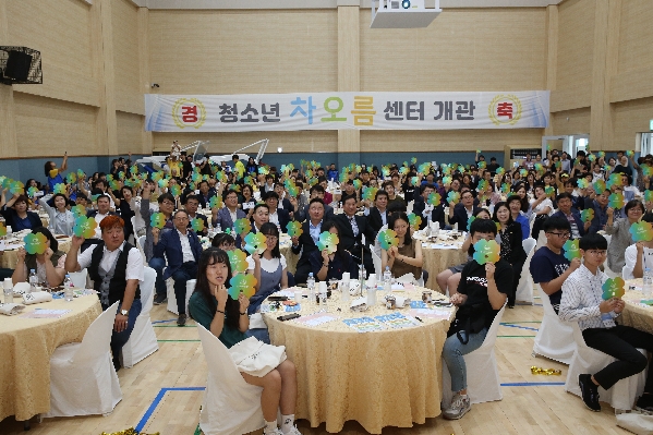 남구 청소년차오름센터 개관식 및 시설견학_2