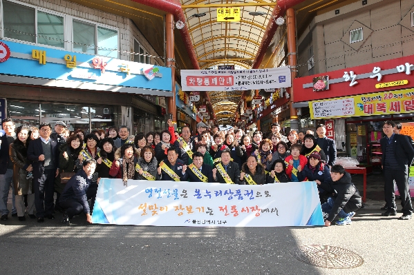 설맞이 장보기 행사_1