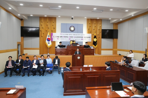 청소년 모의의회 체험 프로젝트_1