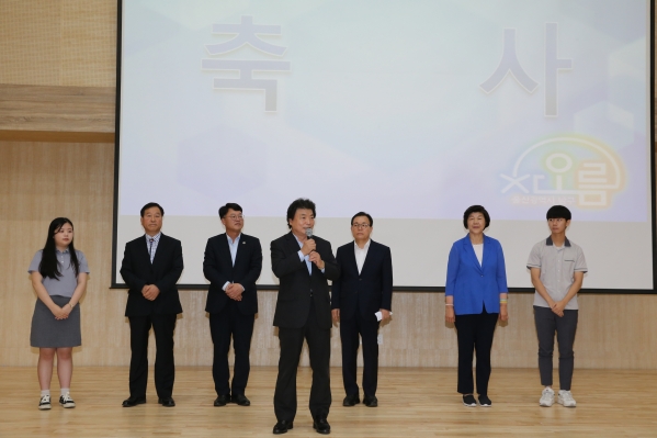 남구 청소년차오름센터 개관식 및 시설견학_1