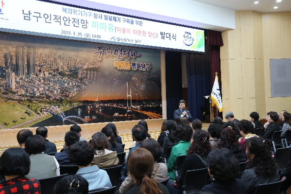 마따유 발대식_0