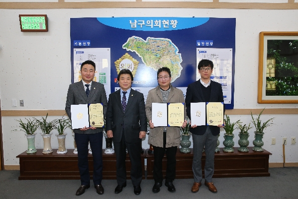 2018 회계연도 결산검사위원 위촉_0