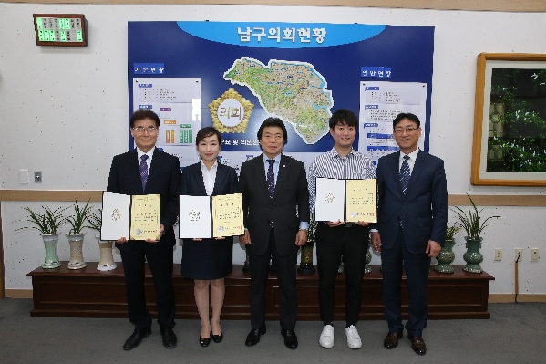 남구의회 의원공무국외출장 심사위원 위촉식_0