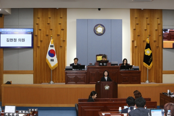 제219회 임시회 제2차 본회의_1