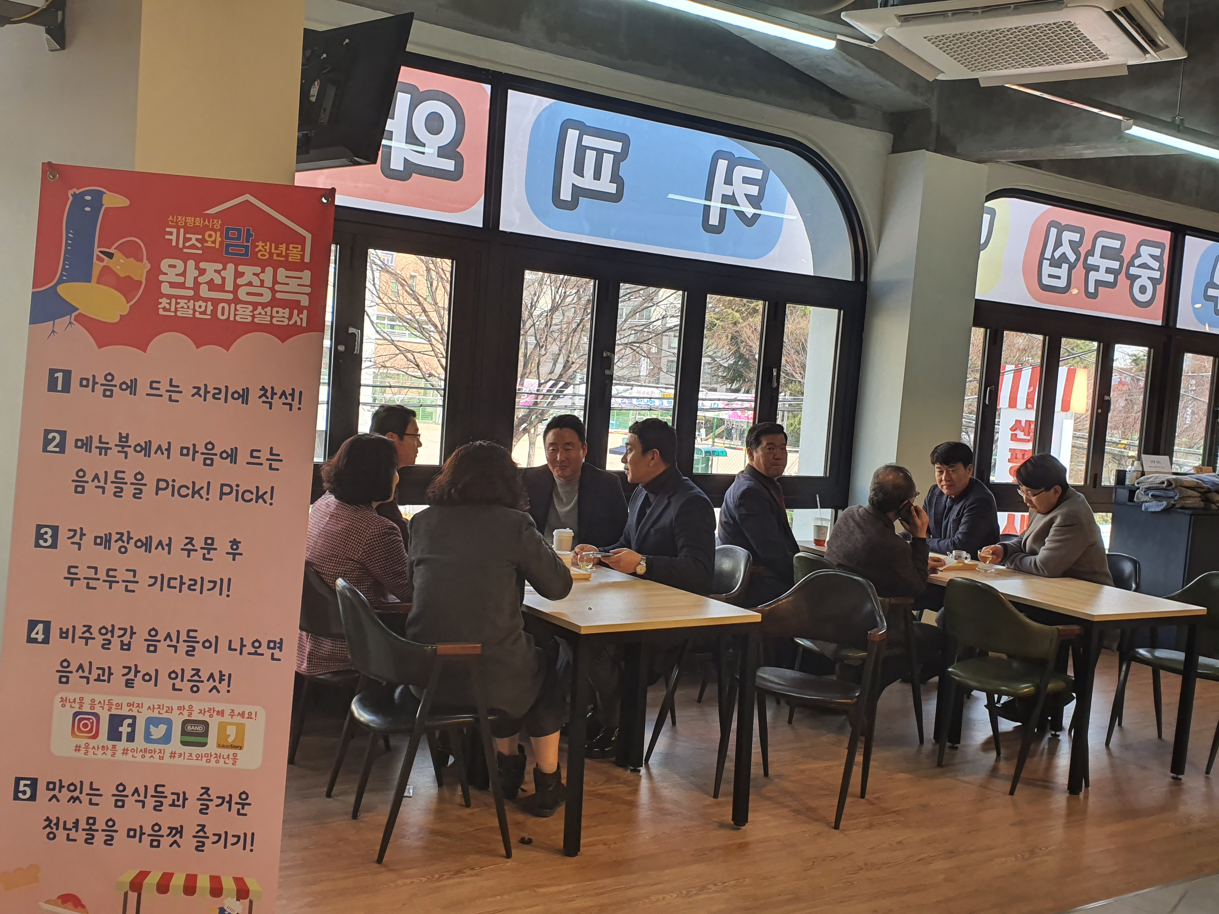 [보도자료] 남구의회 행정자치위원회, 신정평화시장 키즈와 맘 청년몰 방문