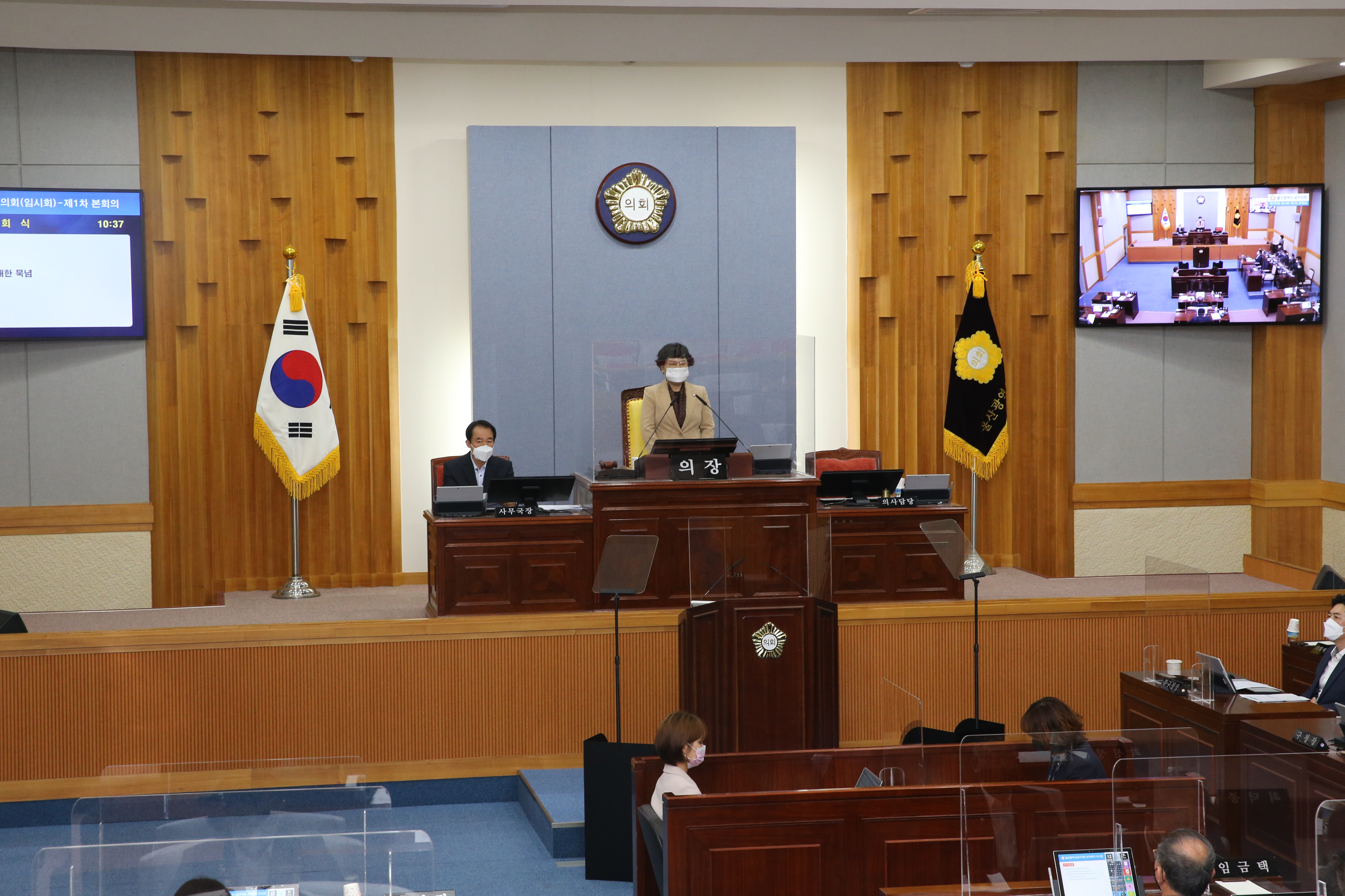 [보도자료] 울산 남구의회, 12일부터 제230회 임시회 개회