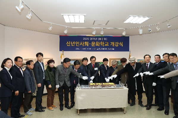 울산 남구문화원 신년인사회_1