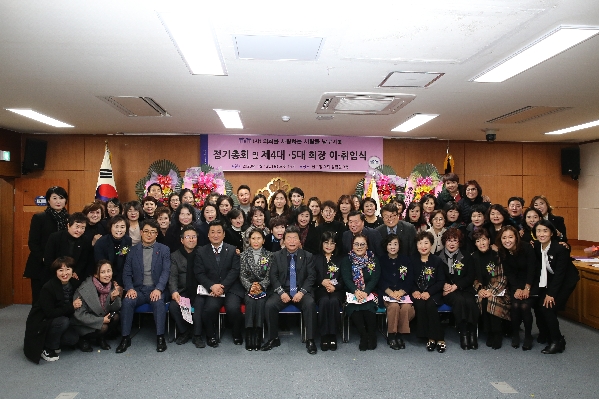 의회를 사랑하는사람들 남구지회 회장 이취임식_0