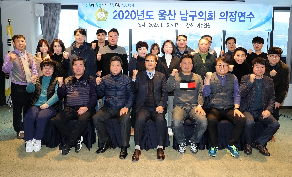 2020년 의정연수_4