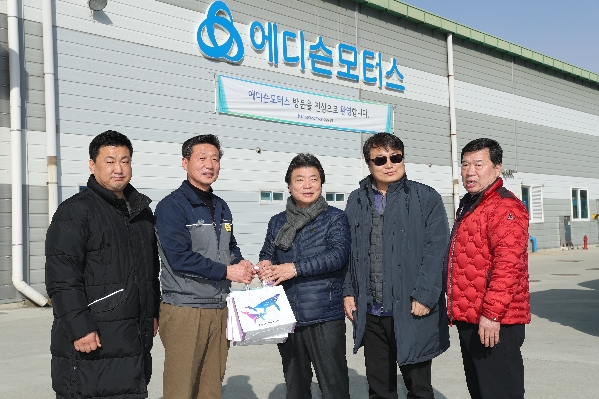 2020년 의정연수_2