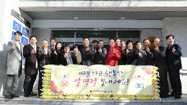 설맞이 장애인시설및 보훈단체 위문_1