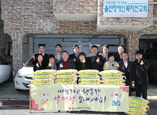 설맞이 장애인시설및 보훈단체 위문_0