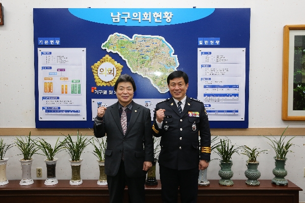 울산 남부경찰서장 내방_1